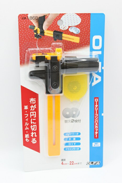 オルファロータリーコンパスカッター 使いやすい 切れ味 手作り クラフト ソーイング パッチワーク 安..