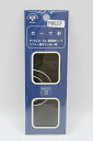 森川製針 カーブ針 刺しゅう 裁縫 ソーイング コンパクト 補修 シート ソファー