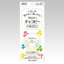 クロバーチャコピー片面5色セット 裁縫 ソーイング しるし付け 図案 消せる 手芸 手作り ハンドメイド