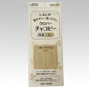 クロバーチャコピー両面 裁縫 ソーイング しるし付け 図案 消せる 手芸 手作り ハンドメイド