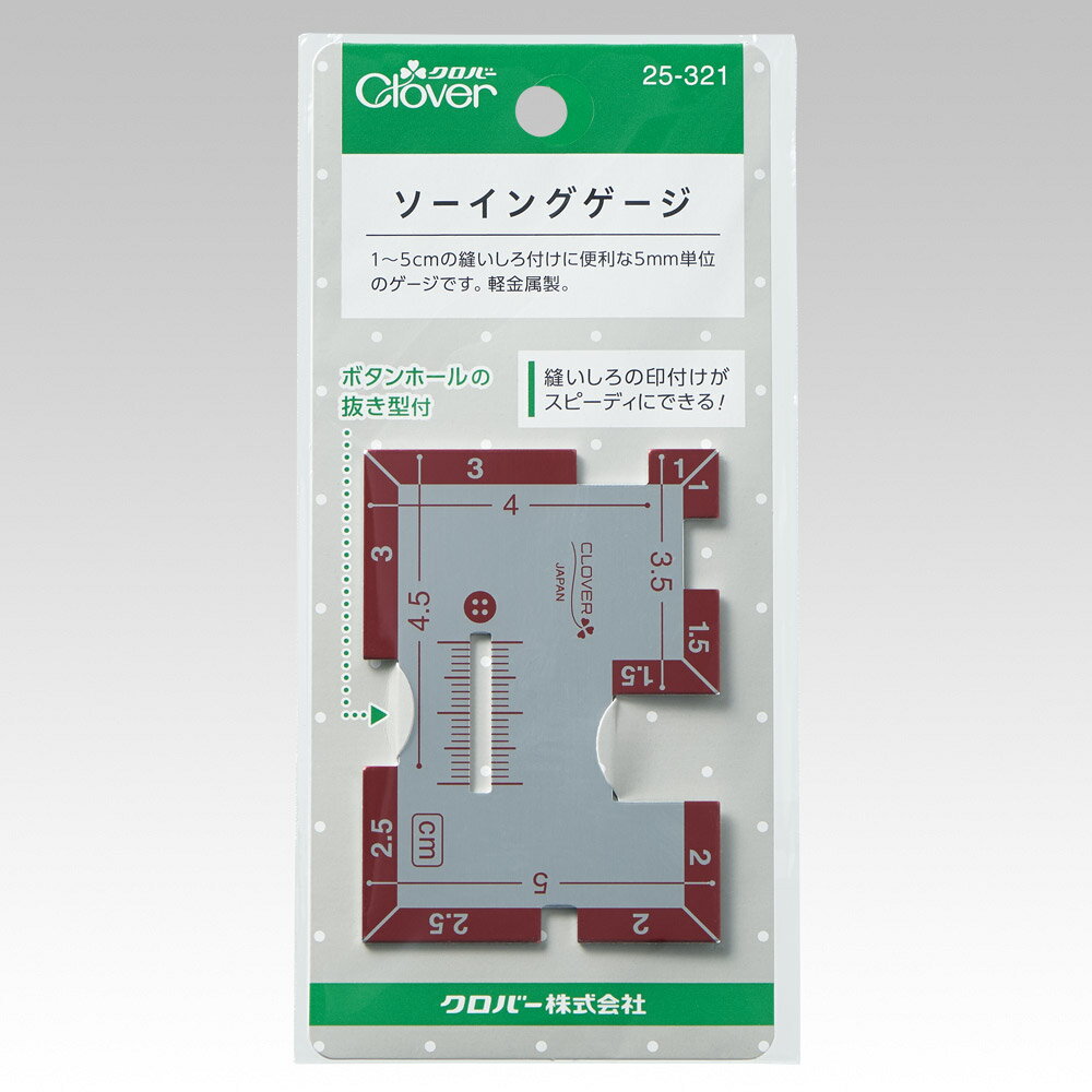 クロバーソーイングゲージ　 裁縫 ソーイング 型紙 計測 採寸 手芸 手作り ハンド...