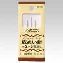 クロバー 皮ぬい針 レザークラフト 手作り ハンドメイド 皮革 バッグ ベルト アクセサリー