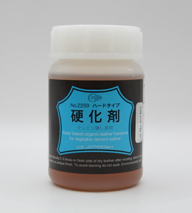 クラフト社 硬化剤ハードタイプ100ml レザークラフト 手作り ハンドメイド 皮革 造形 アクセサリー 造花