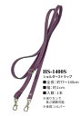 イナズマ 合成皮革ショルダーストラップHS-1400S 合皮 持ち手 クラフト バッグ材料 おしゃれ 簡単 ショルダーバッグ