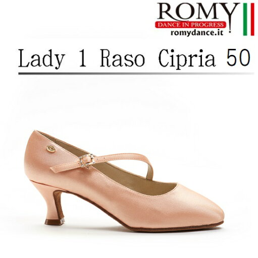 女性 レディース シューズ ダンス 社交ダンス スタンダード ROMY dance「Lady 1 Raso Cipria 50(レディース スタンダード ダンスシューズ)」 女性 レディース シューズ ダンス 社交ダンス スタンダード ROMY dance「Lady 1 Raso Cipria 50(レディース スタンダード ダンスシューズ)」