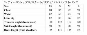 サイズ
