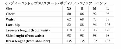 サイズ