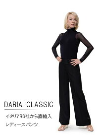 ダリアクラシック_モデル