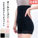【日本製】 腹巻きパンツ 綿95% ストレッチ コットン 一体型 腹巻 パンツ 綿 レディース オールシーズン 夏用 ハイウエスト ショーツ 30代 40代 50代 腹巻ショーツ あったかインナー ソフトガードル 腹巻パンツ 温活 インナー 腹巻きショーツ ボクサーパンツ 一分丈