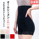 【日本製】 腹巻きパンツ 綿95% ストレッチ コットン 一体型 腹巻 パンツ 綿 レディース オールシーズン 夏用 ハイウエスト ショーツ 30代 40代 50代 腹巻ショーツ あったかインナー ソフトガードル 腹巻パンツ 温活 インナー 腹巻きショーツ ボクサーパンツ 一分丈
