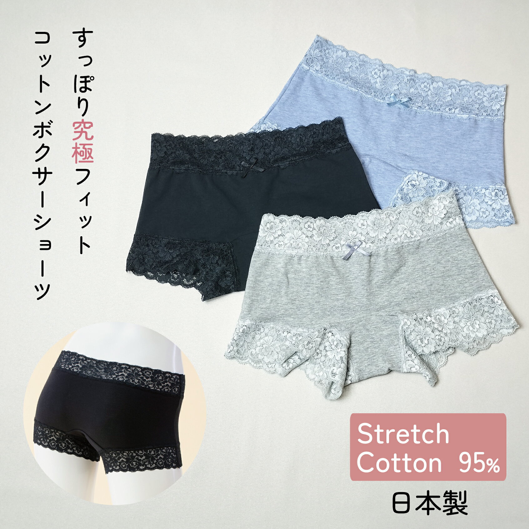 送料無料 ガードルショーツ ボクサーショーツ ボックスショーツ ショートスパッツ パンツ パンティ インナー 下着 レディース 女性用 3分丈 花柄 透かし模様 黒 白 肌色 ベージュ ヒップアップ 美尻 ボディメイク 補正 通気性