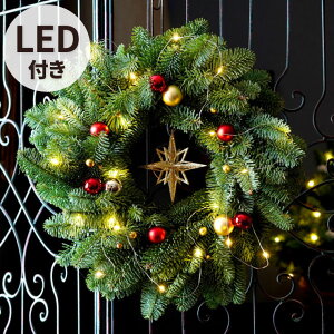 【あす楽16時まで】 クリスマスリース 玄関 外 おしゃれ 北欧 生花 フレッシュ 『 LEDライト で 光る ヘルンフートの星 リース 30cm』 ナチュラル クリスマス リース 屋外 フレッシュリース 生 玄関飾り 冬 オレゴンモミ ナチュラルリース ギフト プレゼント ドアリース 電飾