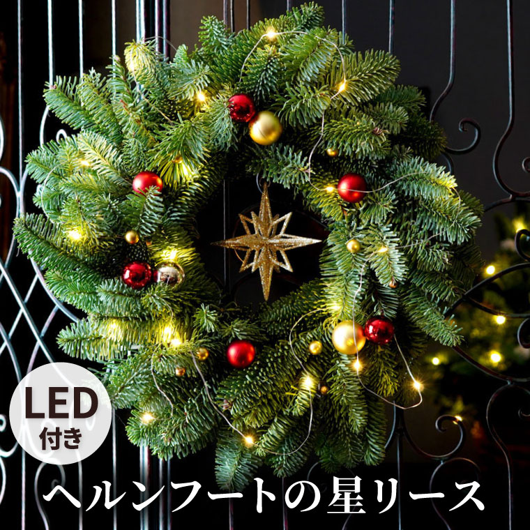 クリスマスリース おしゃれな北欧の玄関リースが人気 シンプルなおすすめは Ocruyo オクルヨ