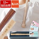 孫 グッズ プレゼント 名入れ おばあちゃん 最強配送 内祝い 【 メッセージ まごの手 】 名前入り まごのて 雑貨 名入り ギフト 誕生日プレゼント 母 父 60代 70代 80代 誕生日 おじいちゃん 祖母 祖父 還暦 古希 喜寿 傘寿 米寿 80歳 77歳 60歳 母の日 長寿
