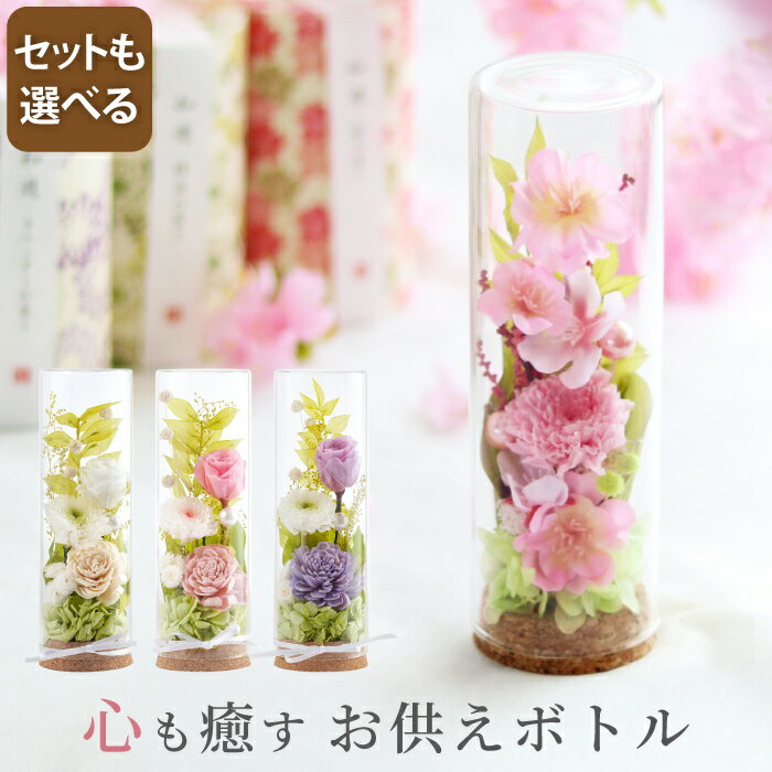 �����ջ���ġ� �ץꥶ���֥ɥե� ʩ�� ���饹�ɡ��� ʩ���� ����� �� �� ������ �ե��ܥȥ� �֤����᥻�å� �� ���� �ߥ� ¤�� �������� ������...