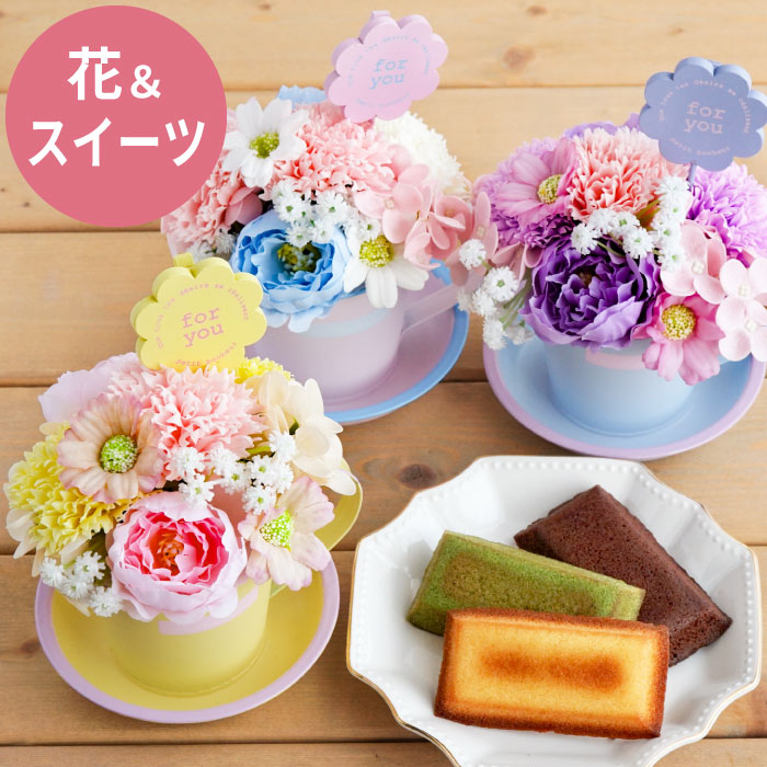 ★通常3,980円→2,980円★ 母 プレゼン
