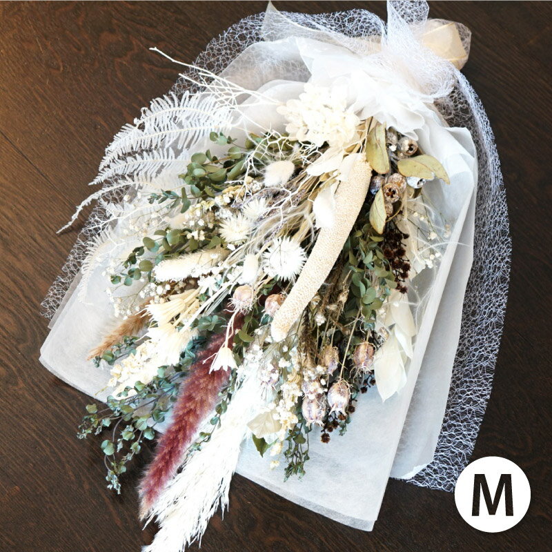 【7日前予約品】 ドライフラワー スワッグ 花束 ブーケ 『 ホワイトスワッグ M』 結婚祝い おしゃれ 結婚式 引っ越し祝い 新築祝い 友人 インテリア 雑貨 壁飾り 壁掛け ウエディングブーケ ブライダルブーケ 結婚記念日 妻 誕生日プレゼント 女性 女友達 白 ホワイト 母の日