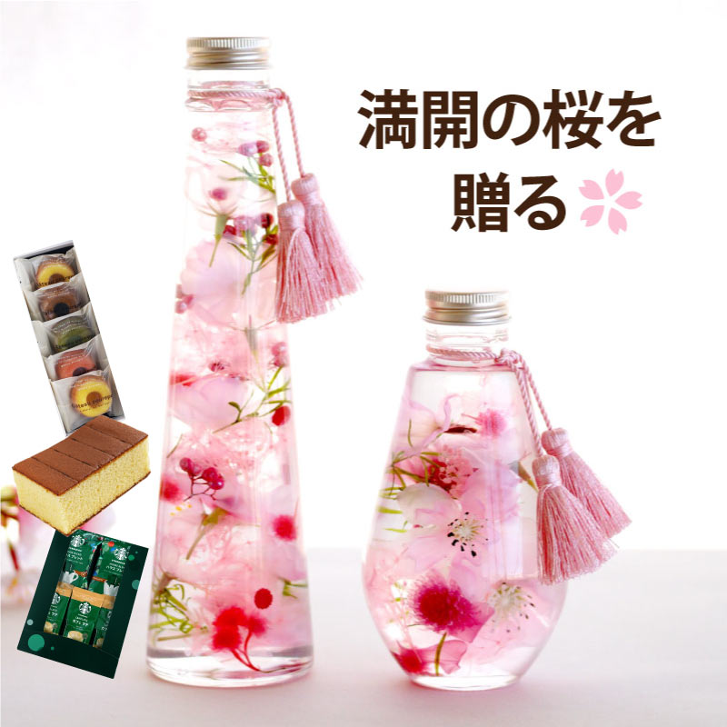 プレゼント コーヒー 花 花とお菓子 桜 さくら ハーバリウム L 義母 ギフト 退職祝い 女性 造花 観葉植物 誕生日プレゼント 女友達 20代 30代 母親 60代 50代 70代 祖母 還暦祝い 古希 喜寿 祝…