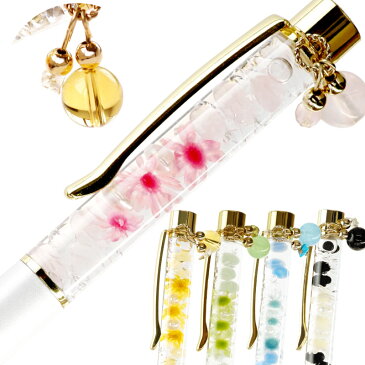【あす楽16時まで】 ハーバリウム ボールペン ギフト 『 フラワー & 天然石 ハーバリウムボールペン 替え芯 付き』 完成品 義母 女友達 誕生日プレゼント おしゃれ 花 古希 お祝い 喜寿 祝い 退職祝い 卒業記念品 就職祝い 母の日 実用的 花以外 即日発送 敬老の日