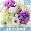 月命日に毎月花を/Aコース1年12回/ お悔やみ/お供え 生花(命日 お悔み用 お悔やみの花 彼岸花 ギフト お供え花 枕花 仏事 三回忌 法事 墓前 供花 一周忌 仏壇 仏前 お彼岸 御供え 法要 お花 四十九日 金額 花束 供養 弔事 御供物 お供え物 仏花 お寺)売れ筋10P30May15