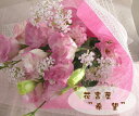 【7日前予約品】 花 ギフト 誕生日 生花 『花言葉