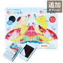 【オプション】 お供え ろうそく ペット お供え物 『虹のかなた ペット用 お線香 & ろうそく セット 』 香立て 燭台 お悔やみ お悔み 線香 ペット供養線...