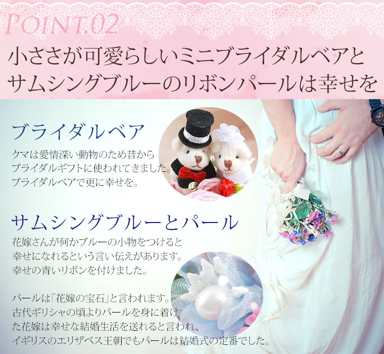 電報 結婚式 結婚祝い ギフト『ハッピーウェディングベア』送料無料 花 プリザーブドフラワー アレンジメント 枯れない花 プレゼント おしゃれ　ウェディング お祝い 結婚祝い ぬいぐるみ プリザード プリザ 式場直送 即日発送 かわいい ベア サムシングブルー