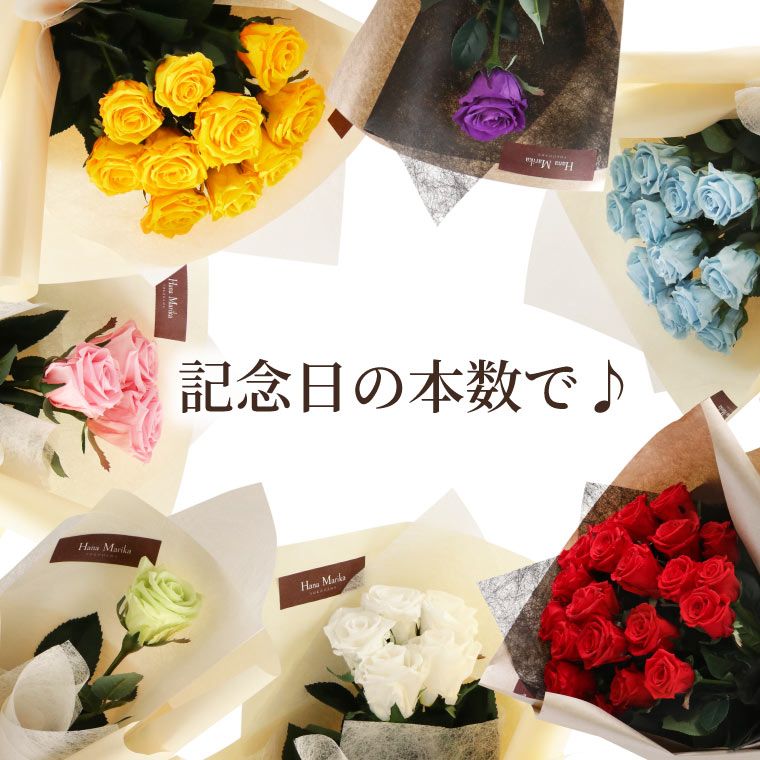 バラ プロポーズ プリザーブドフラワー 薔薇 花束 本数 指定 『リクエスト ローズ 』 誕生日プレゼント 彼女 花 おしゃれ 女性 バラの花束 青 結婚祝い 結婚記念日 プレゼント 妻 両親 10周年 20周年 お祝い 記念日 レインボー ばら 10本 25本 クリスマス FLEGRE marika-10006046 FLEGRE-3号店- サンプル画像2