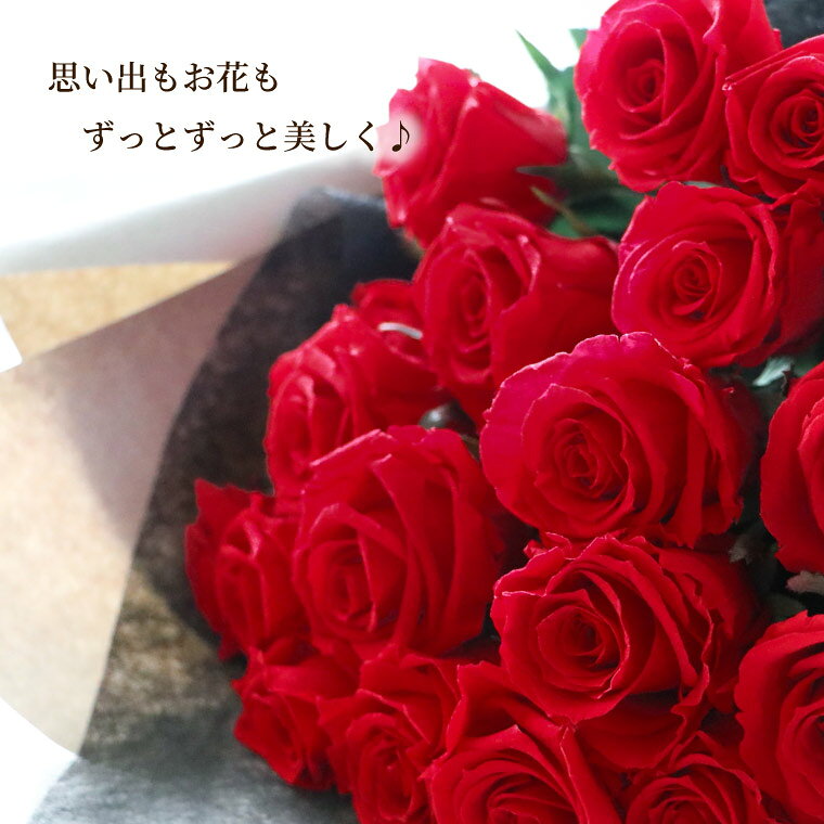 バラ プロポーズ プリザーブドフラワー 薔薇 花束 本数 指定 『リクエスト ローズ 』 誕生日プレゼント 彼女 花 おしゃれ 女性 バラの花束 青 結婚祝い 結婚記念日 プレゼント 妻 両親 10周年 20周年 お祝い 記念日 レインボー ばら 10本 25本 クリスマス FLEGRE marika-10006046 FLEGRE-3号店- サンプル画像3