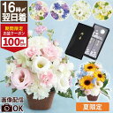 \お盆100円クーポン⇒11日迄/ お盆 お供え 花 線香 セット ひまわり 新盆 『 お供え花 と お線香 ろうそく ギフトセット 』 線香セット 初盆 お供え物 仏花 生花 アレンジ 贈り物 一周忌 アレンジメント 法要 法事 命日 お悔やみ の花 電報 弔電 四十九日 亡くなった