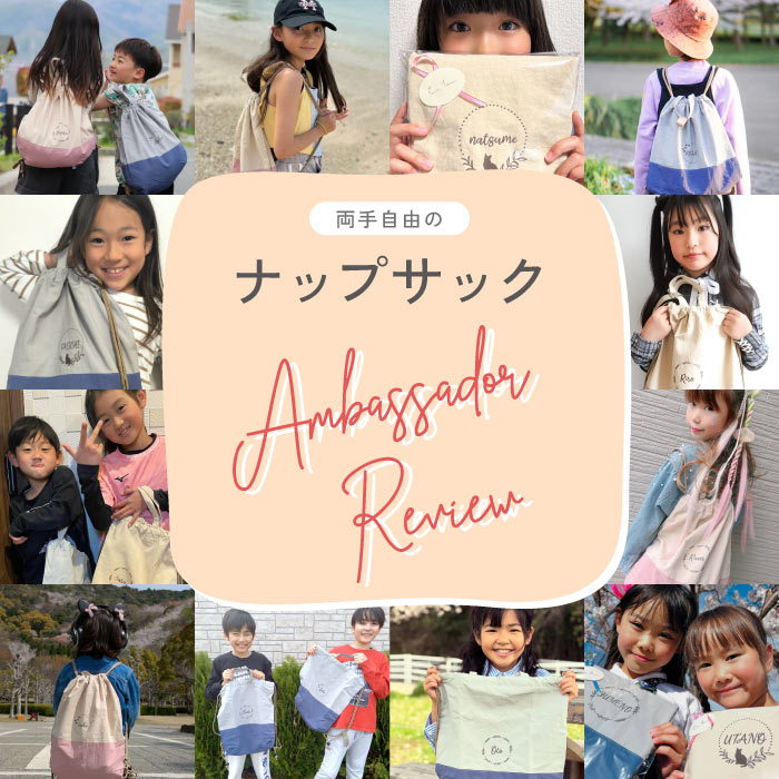ナップサック 女の子 小学生 防水 撥水 プールバッグ 【 イニシャル OK ナップザッ...