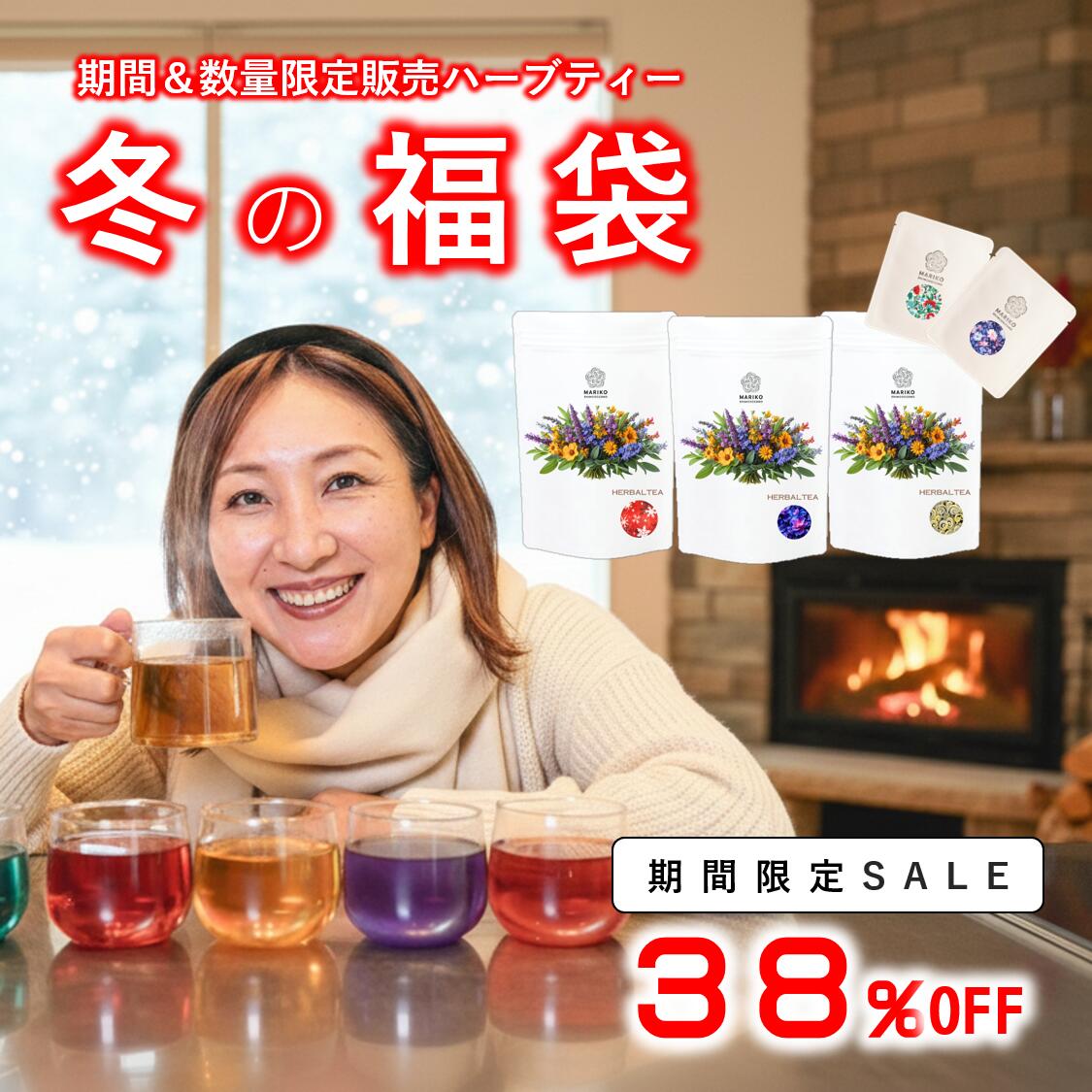 選べる ハーブティー ティーバッグ 福袋 ノンカフェイン 無添加 送料無料 セット カモミール パッションフラワー ラベンダー 安眠 不眠 睡眠 ティーパック リラックス 更年期 女性ホルモン 免疫 デトックス