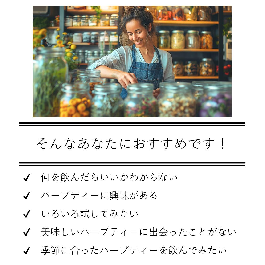 【4,000円→2,480円★11月限定★38％OFFクーポン配布中】12種類 ハーブティー 水出し ティーバッグ ノンカフェイン お試し 無添加 セット リラックス アソート バラエティー 詰め合わせ ティーパック お茶 安眠 むくみ PMS 女性ホルモン ダイエット モリンガ