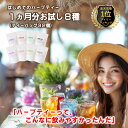 【ポイント最大10倍★お買い物マラソン】《楽天ランキング1位》ハーブティー ティーバッグ お試し 無添加 セット リラックス アソート バラエティー 詰め合わせ ティーパック お茶 専門店 ルイボス 月桃茶 モリンガ ホーリーバジル はじめて 水出し