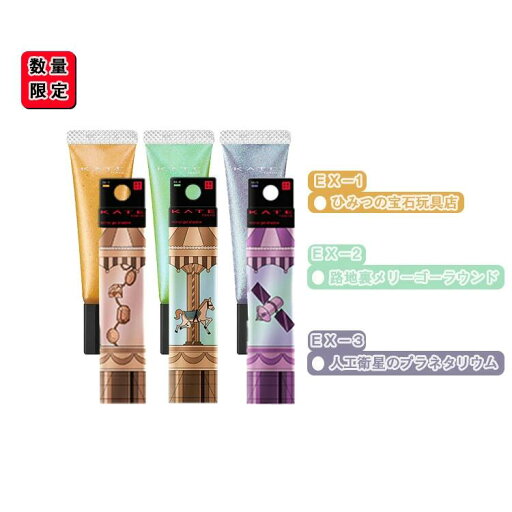 【 数量限定】ケイト ミラージェルシャドウ 10g【 KATE/ケイト】kate シャドウ 【 数量限定】ケイト ミラージェルシャドウ 10g【 KATE/ケイト】kate シャドウ