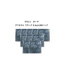 【10個セット】ポーラ B.A デイセラム リキッド【0.4mlx10パック】【 POLA / ポーラ】ベースメーク 美容液 下地 リキッドファンデーション ファンデーション クリーム セラム エッセンス 紫外線 ブロック UVカット