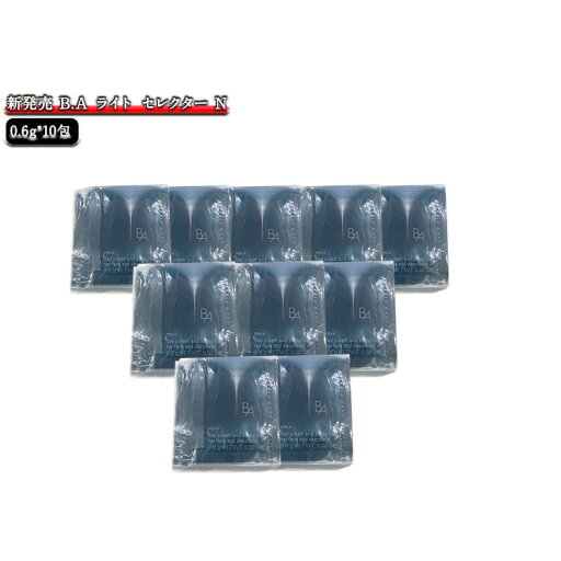【リニューアル】【10個セット】POLA ポーラ BA ライトセレクター【0.6gx10パック】日中用クリーム 日焼け止め pola サンプル 【リニューアル】【10個セット】POLA ポーラ BA ライトセレクター【0.6gx10パック】日中用クリーム 日焼け止め pola サンプル
