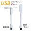 USB USBե LED饤 å ° ץ  ץ Ȳü ߥ˲ü ץ   ʥ  Ķ ƥꥢ ֤  ǥ LED USB ѥ յ