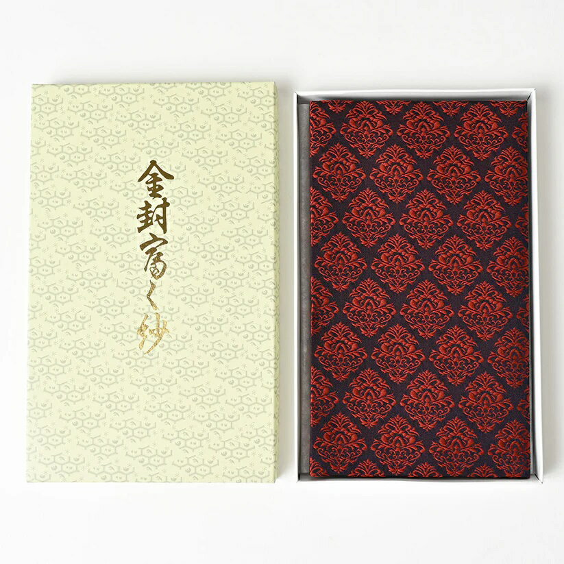 ふくさ エステル 西陣織 金封 袱紗 ダマスク 朱 日本製 化粧箱入