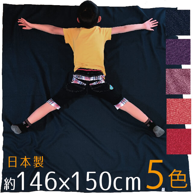 Ϥ դ Ƚ   furoshiki ̵ 146150cm   ޷ͷ ͼ켰 ʪ µ  ñۤ  ڻ