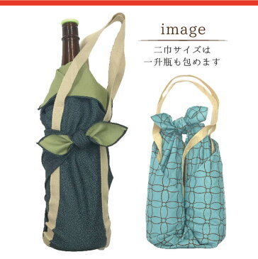 京都marimari リバーシブルふろしきバッグ(一越) サメ小紋/無地 二巾(68×68cm) 一升餅のバッグやエコバッグ、サイドバックとしても便利です。ゆうパケット可能!