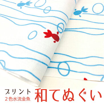 【手拭い】5枚お買上げでメール便送料無料！マスク剣道　額　正月　洗顔　クリスマス　京都 marimari プリント和手拭い（日本製）【代引き・日時指定不可】 当店目玉商品！！組み合わせOK!