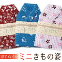 花柄で おしゃれ かわいい 和てぬぐい!プレゼントやご挨拶の...