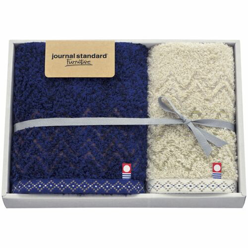 【内祝いギフト 送料無料】imabari towel(今治タオル)ジャーナルスタンダード ファニチャー マホガニー タオルセット【出産内祝 結婚内祝い 快気内祝い 内祝い お返し 返礼 送料込み 日用品雑貨】 【内祝いギフト 送料無料】imabari towel(今治タオル)ジャーナルスタンダード ファニチャー マホガニー タオルセット【出産内祝 結婚内祝い 快気内祝い 内祝い お返し 返礼 送料込み 日用品雑貨】