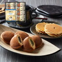【内祝いギフト 送料無料】ドトールコーヒー&どら焼き詰合せ【出産内祝 内祝い お返し 内祝いギフト 送料込み】【御挨拶 手土産 御歳暮 お歳暮 御年賀】【結婚内祝い 新築内祝い 入学内祝い 七五三内祝い 快気祝い 人気 スイーツ ギフトセット】(4)