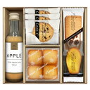 【内祝いギフト 送料無料】パティスリー プチメルシ フルーツドリンク&ガトーセレクション【出産内祝 結婚内祝い 新築内祝い 成人内祝い 快気祝い 内祝い お返し...