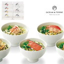 【内祝いギフト 送料無料】オーシャンテール だし茶漬けセット【出産内祝 内祝い お返し 内祝いギフト 送料込み】【お茶漬け 御茶漬け 和風ギフト 和ギフト ギフ...