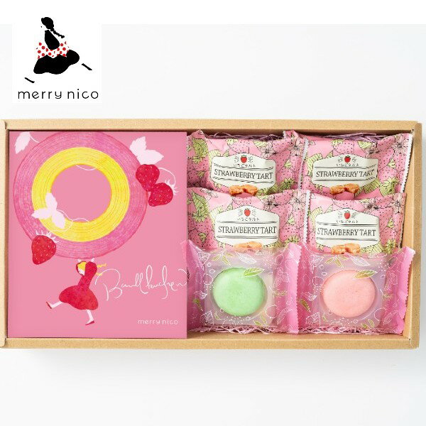 【内祝いギフト 送料無料】merry nico 苺ミルクバームと果実の焼菓子セット【出産内祝 結婚内祝い 快気祝い 内祝い お返し 返礼 送料込み】【焼き菓子 洋菓子 スイーツ 人気 お菓子 ギフトセット】【七五三 お祝い 御祝 入学内祝い 新築内祝い 父の日 母の日】