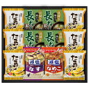 【内祝いギフト 送料無料】フリーズドライ 具材味わうおみそ汁&たまごスープ ギフトセット【出産内祝 内祝い お返し 返礼 送料込み】【結婚内祝い 快気内祝い 入学内祝い 新築内祝い 入園内祝い 人気】(4)