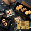 【内祝いギフト 送料無料】ベイクドスイーツファクトリー 焼菓子ギフトセット【出産内祝 結婚内祝い 入学内祝い 内祝い お返し 内祝いギフト 送料込み】【御挨拶 ...